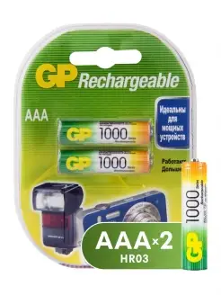 Аккумуляторные батареи GP AAA NiMh R03 1000 mAh - 2 шт