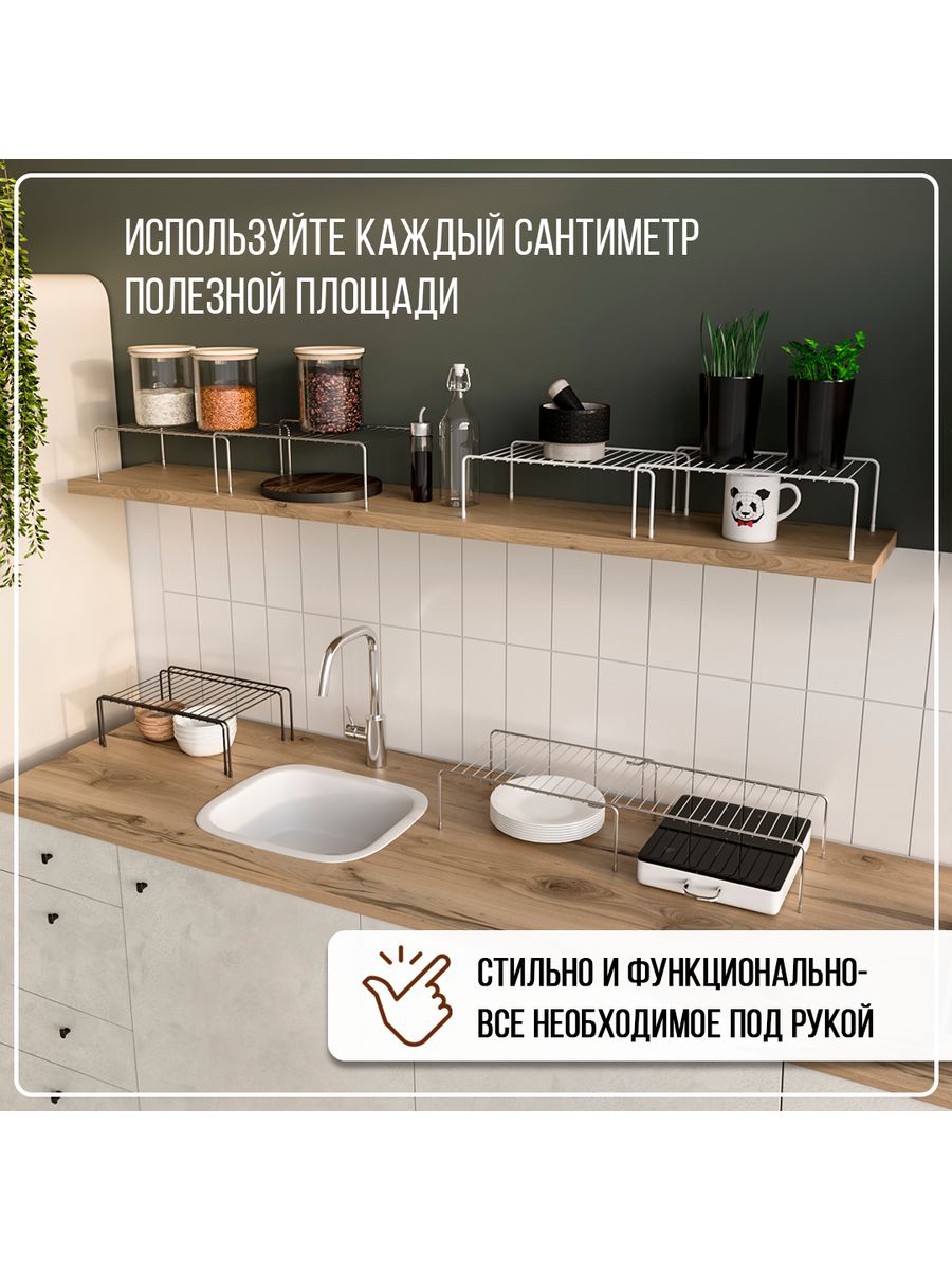 Купить Кухонные принадлежности | Интернет - магазин JOY - товары для дома и сада