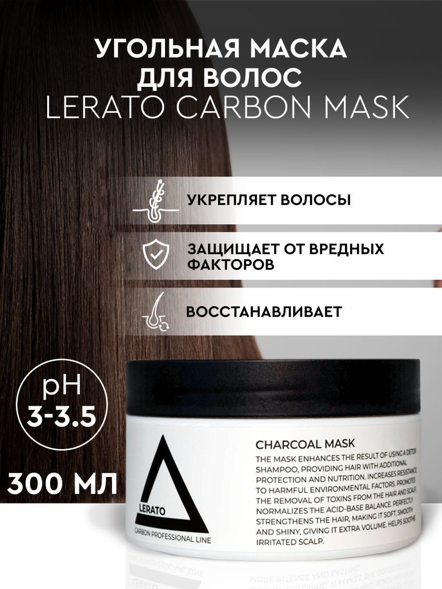 Lerato cosmetic carbon. Shik Cleansing Pads. Холодный скраб. Крем для рук био. Крем для рук мужской отзывы.