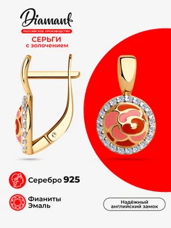 Серьги серебряные 925 пробы с камнями ювелирные