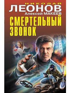 Мир ноль книга. Книга ноль.