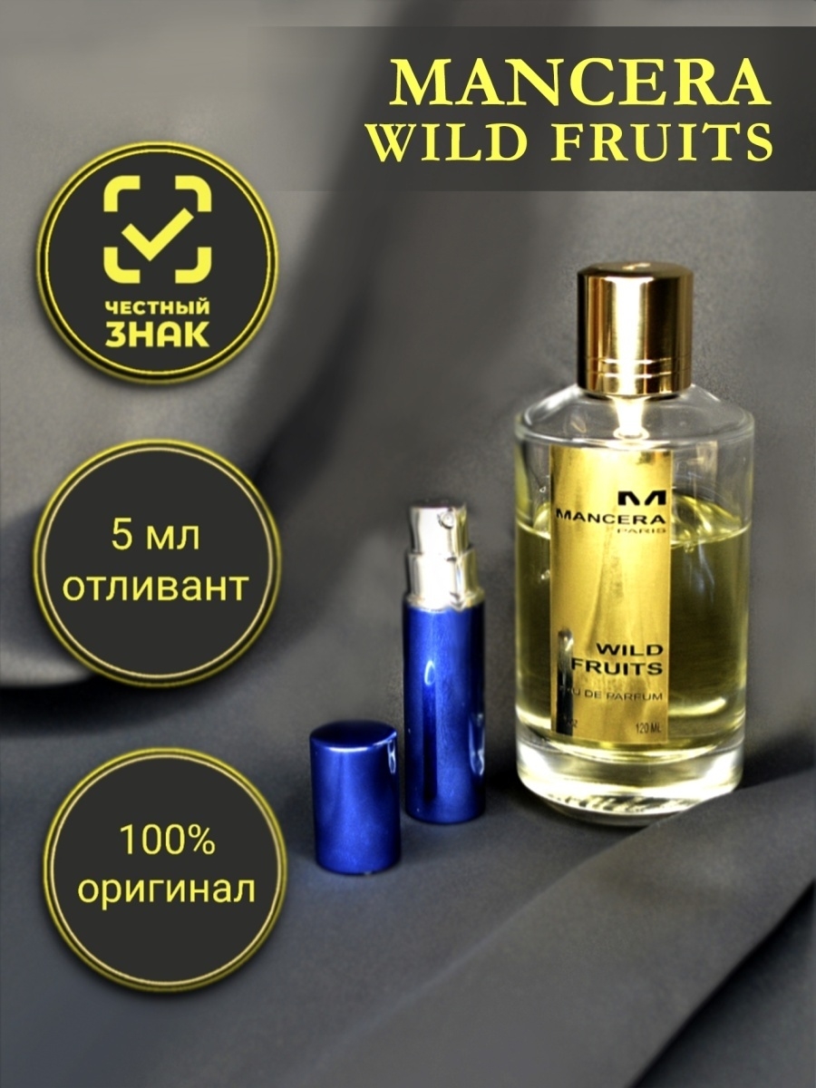 Mancera wild fruits. Мансера цветок.