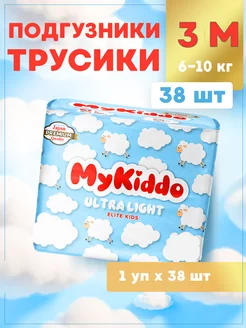 Подгузники трусики 3 M Elite Soft