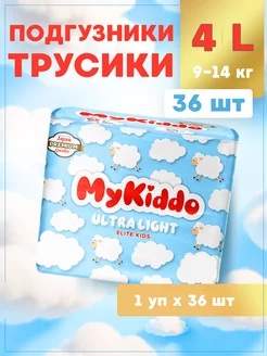 Подгузники трусики 4 L Elite Soft