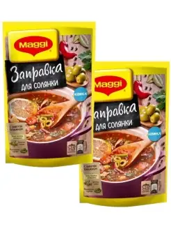 Заправка для солянки, 180 г