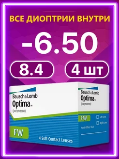 Контактные линзы Bausch + Lomb 4 шт 8.4 -6.50