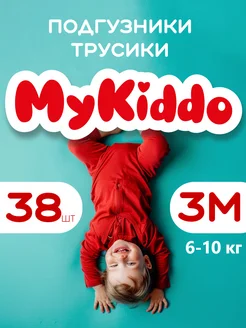 Подгузники трусики Classic 3 M 6-10 кг 38 шт