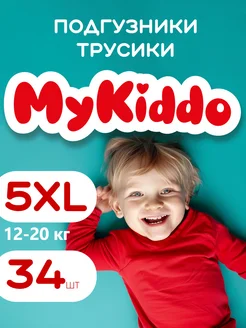 Подгузники трусики Classic 5XL