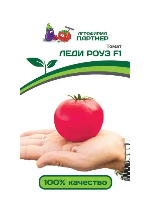 Семена томат Дамские пальчики Семена Алтая 172122687 купить за 195 ₽ винтернет-магазине Wildberries