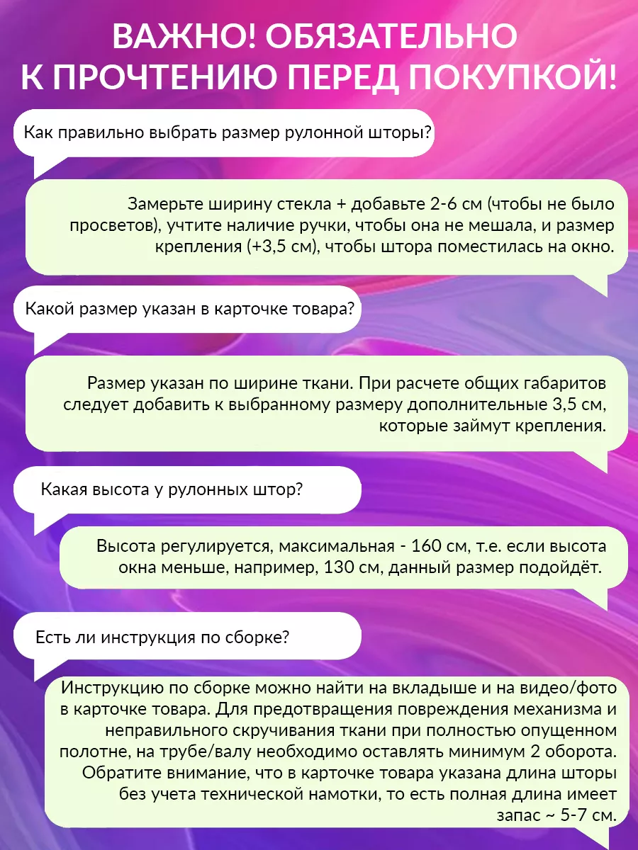 Ответы insidersexx.ru: Сколько см члена достаточно для занятия секса?