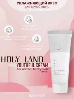 Крем для нормальной и сухой кожи YOUTHFUL Cream