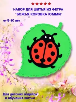 Изготовление кукол и игрушек