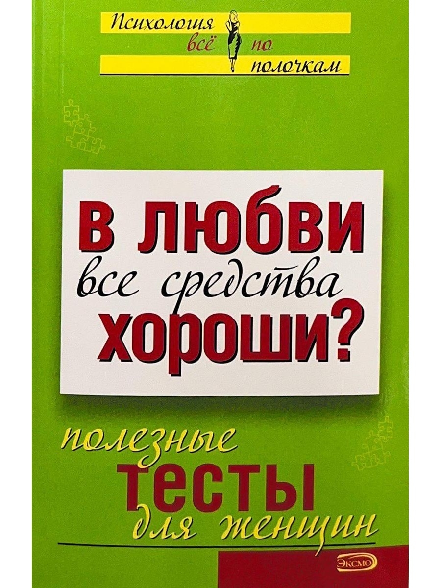 Злата королева говорящий рисунок 100 графических тестов