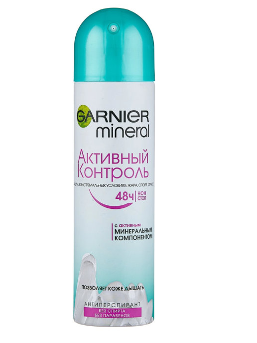 Garnier активный контроль. Garnier Mineral дезодорант. Garnier дезодорант женский шариковый активный контроль. Дезодорант гарньер женский. Garnier активный контроль дезодорант-антиперспирант, спрей, с активным минеральным компонентом.