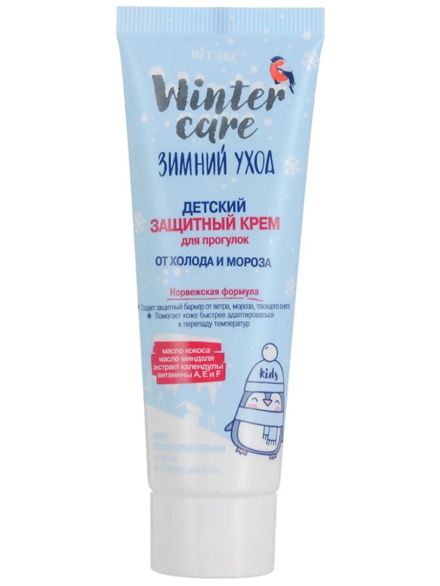 Крем winter care