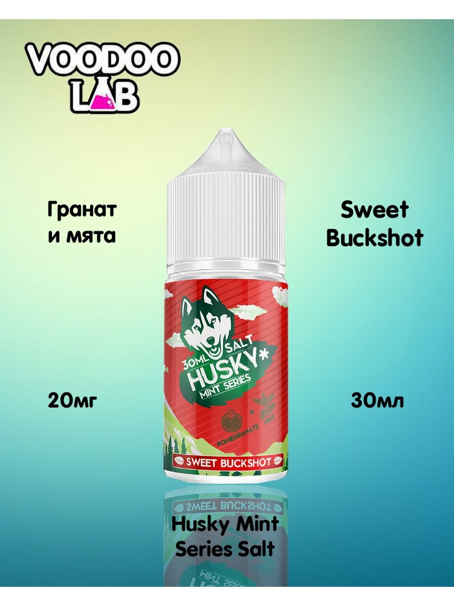 Жидкость Husky Mint Series Salt Red Garden 30мл