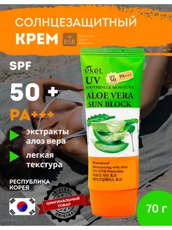 Крем для лица и тела SPF 50 PA+++ 70мл