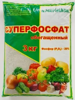 Суперфосфат 3 кг