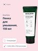 Пенка SKIN BALANCING с PHA-кислотами бренд DEARBOO продавец Продавец № 492086