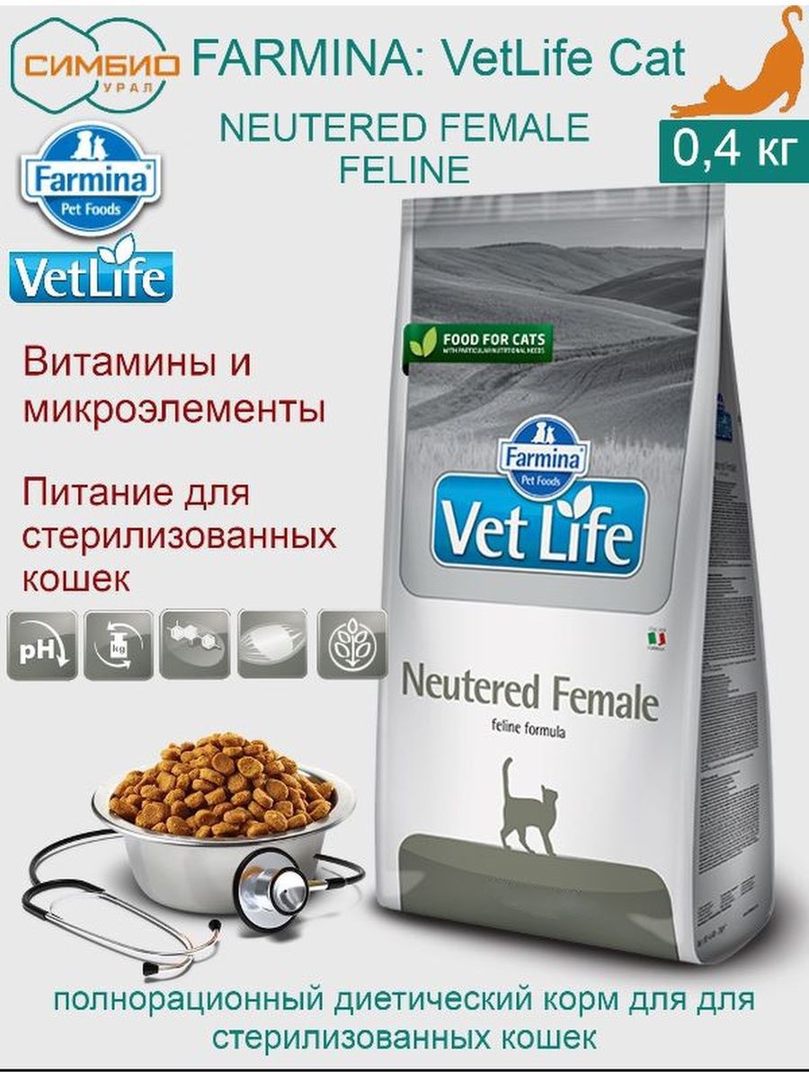 Корм vet life