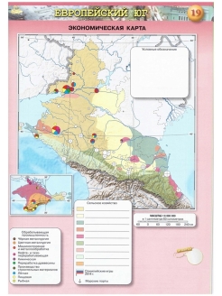Гдз география 9 класс контурная карта просвещение
