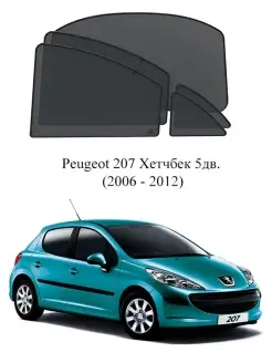 Каркасные автошторки на заднюю полусферу Peugeot 207 Хетчбек…