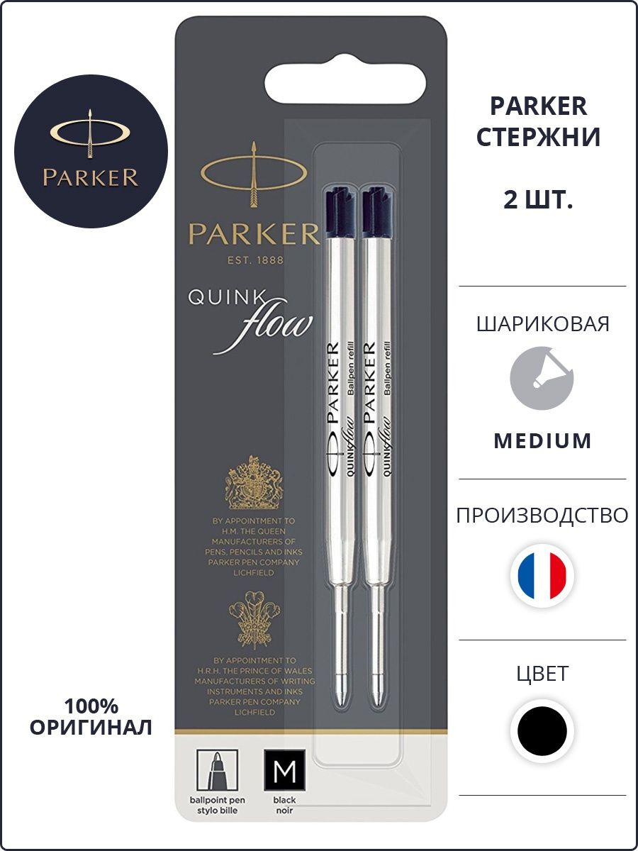 Parker original