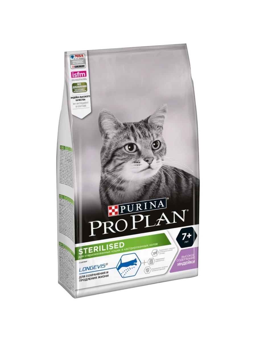 Pro plan sterilised для кошек. Pro Plan Cat Sterilised. Про план котята Деликатэ. Проплан Деликат колята.