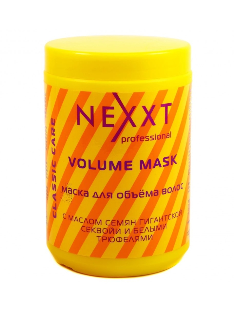 Маска для волос nexxt professional mask macadamia olive oil