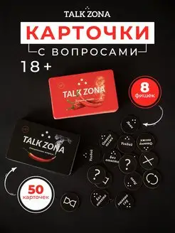 Настольные игры карточки для взрослых