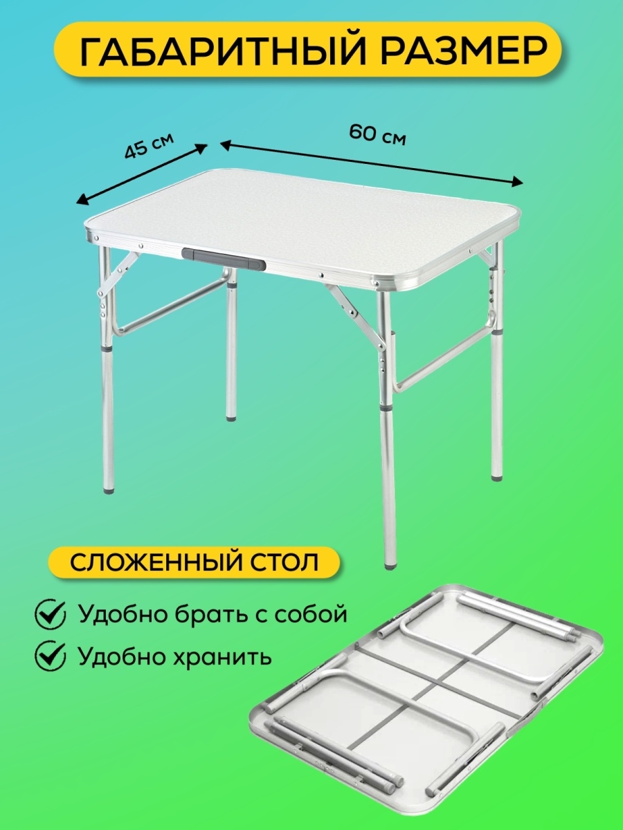 Монтажный столик купава с8 инструкция