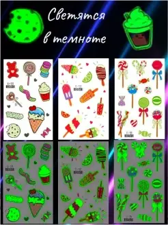 Временные переводные светящиеся в темноте татуировки