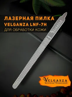 Лазерная пилка для кутикулы и боковых валиков LNF-7H