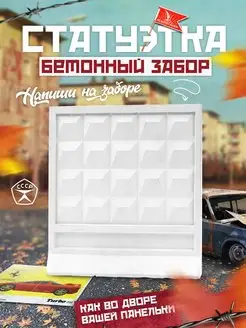 Фигурка для интерьера