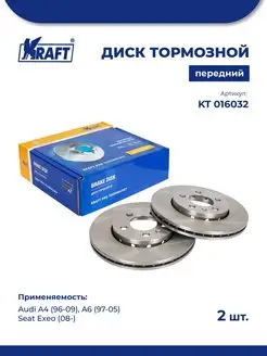 Диск тормозной (2 шт) перед для а м VW Polo (10-) d-256