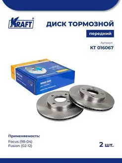 Диск тормозной 2 шт перед для а м Ford Focus 98-04 1.4-2.0