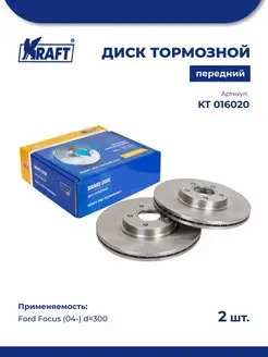 Диск тормозной (2 шт) перед для а м Ford Focus (04-) d-300