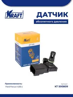 ДАД для а м Ford Focus II 1.4i, 1.6i