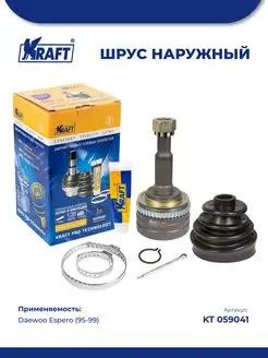 ШРУС наружный для а м Daewoo Espero 1.5-2.0 (95-99)