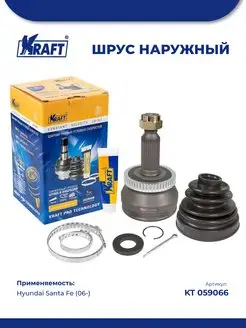 ШРУС наружн для а м Hyundai Santa Fe 06- 2.0-2.7 MT, AT ABS