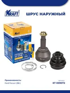 ШРУС наружн для а м Ford Focus I (98-) 1.8D, 2.0