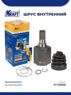 ШРУС внутрен для а м Hyundai Getz (02-) 1.3-1.6 MT