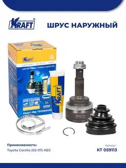 ШРУС наружн для а м Toyota Corolla 1.4-1.6 (02-07) ABS