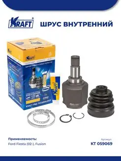 ШРУС внутрен для а м Ford Fiesta (02-), Fusion 1.4-1.6