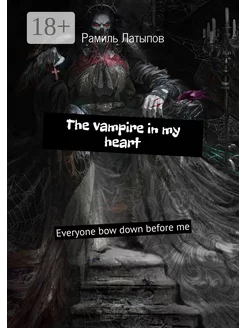 The vampire in my heart