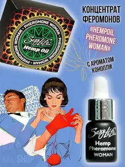 Концентрат феромонов с ароматом Hemp Oil Woman