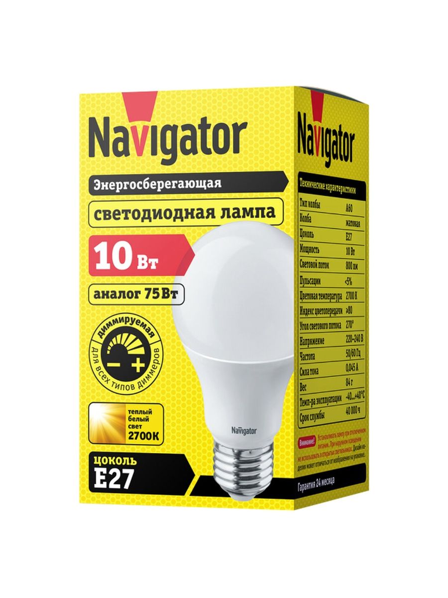 Цвет navigator. Лампа Navigator 80 538 NLL-F-a60-10-230-2.7k-e27. Лампа 60 ватт. Лампочка 5вт светодиодная в 10. 60 Вт в светодиодной лампе.