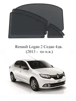 Каркасные автошторки на заднюю полусферу Renault Logan 2 Сед…