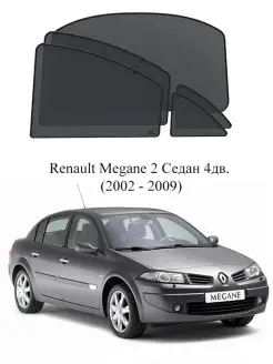 Каркасные автошторки на заднюю полусферу Renault Megane 2