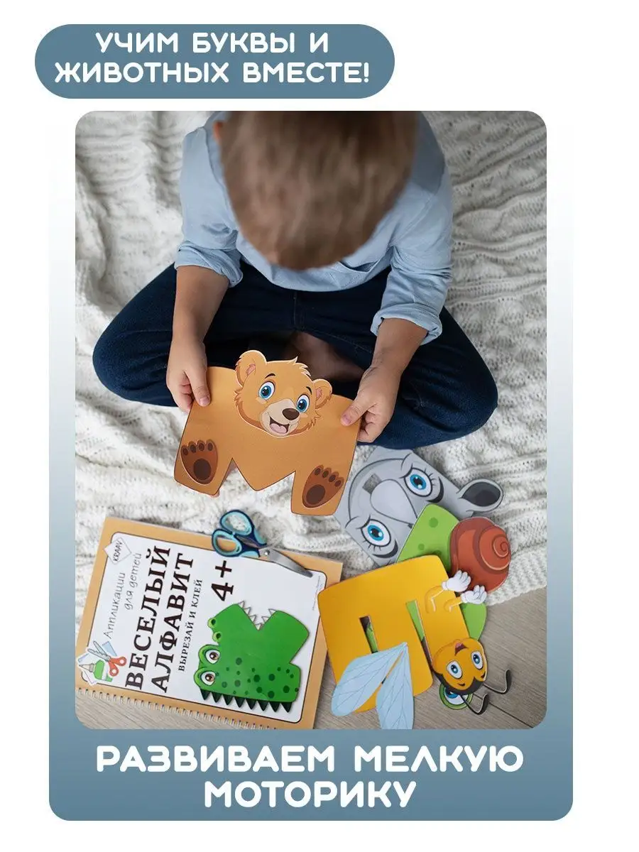 Публикация «Мастер-класс „Как сделать книжку малышку своими руками,“» размещена в разделах